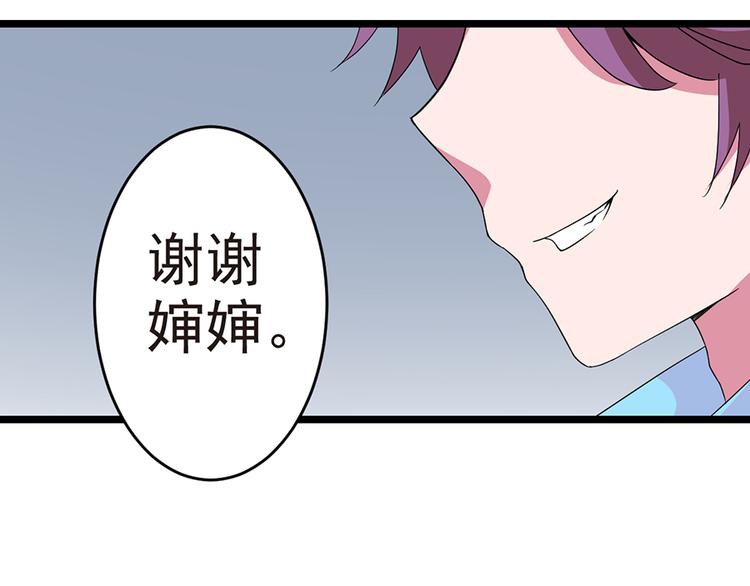 第12话 我喜欢郑薇薇(1/2)-第12话