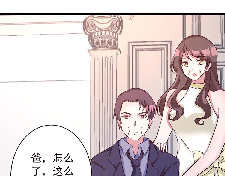 第12话 我喜欢郑薇薇(1/2)-第12话