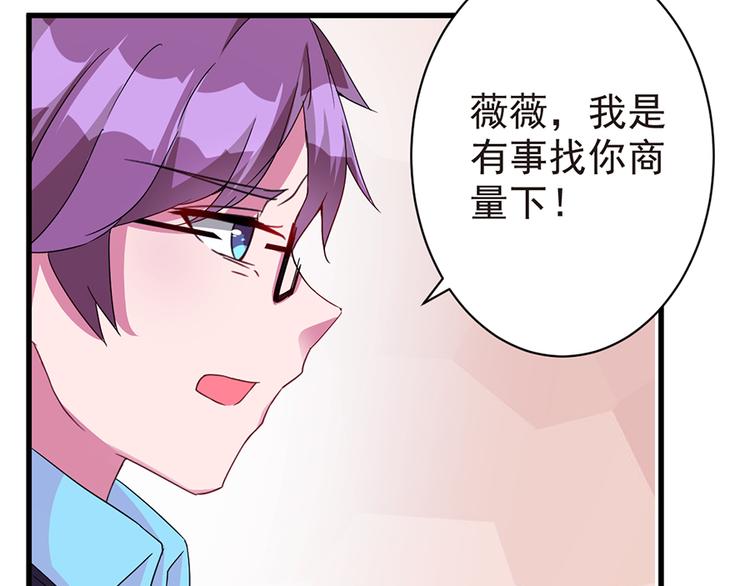 第14话  请你放过他(1/2)-第14话