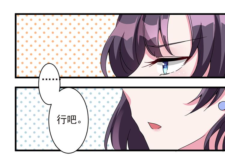 第14话  请你放过他(1/2)-第14话