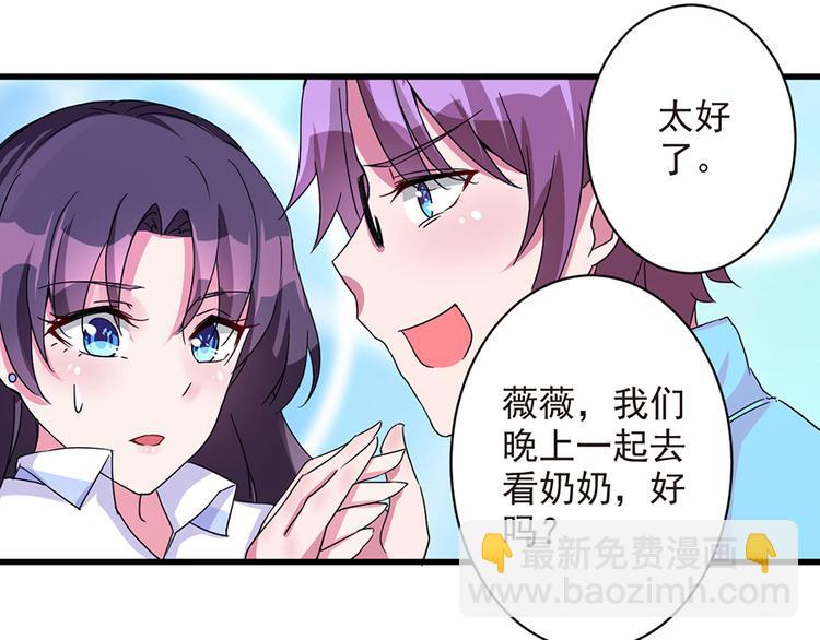 第14话  请你放过他(1/2)-第14话