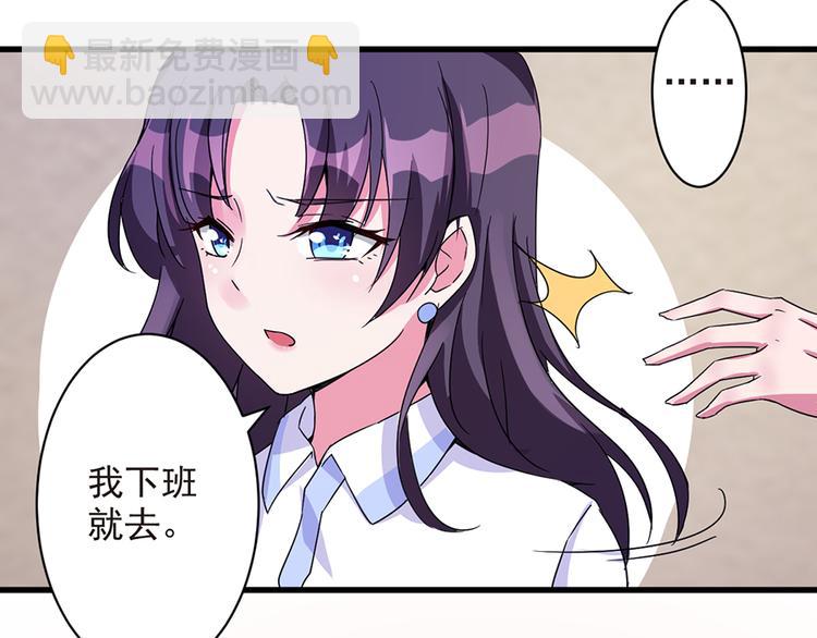 第14话  请你放过他(1/2)-第14话