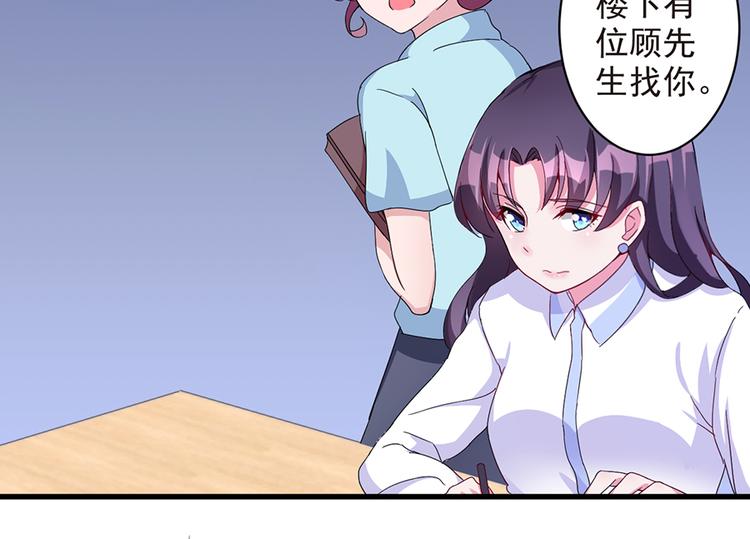 第14话  请你放过他(1/2)-第14话