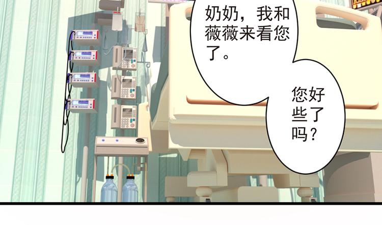 第14话  请你放过他(1/2)-第14话
