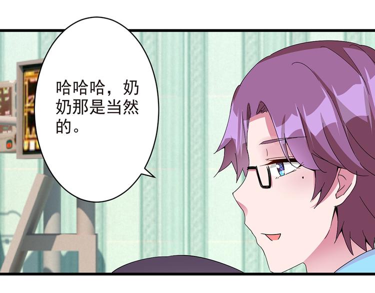 第14话  请你放过他(1/2)-第14话