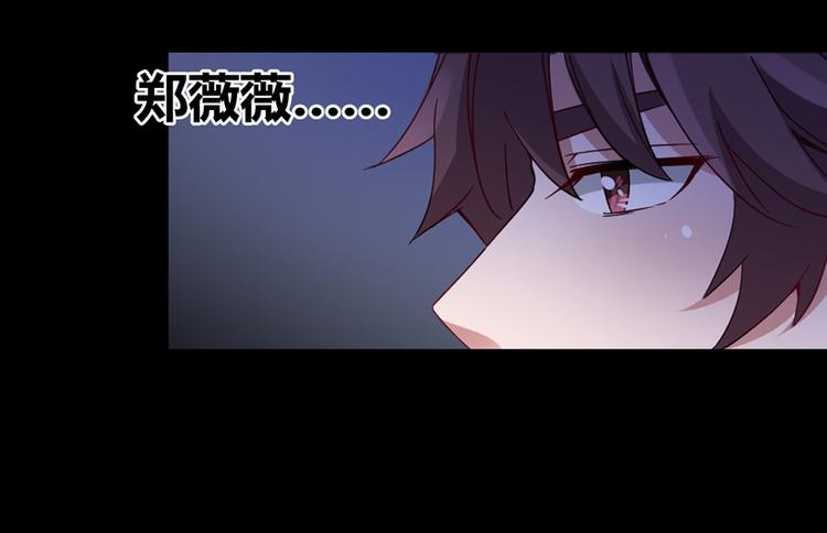 第14话  请你放过他(1/2)-第14话