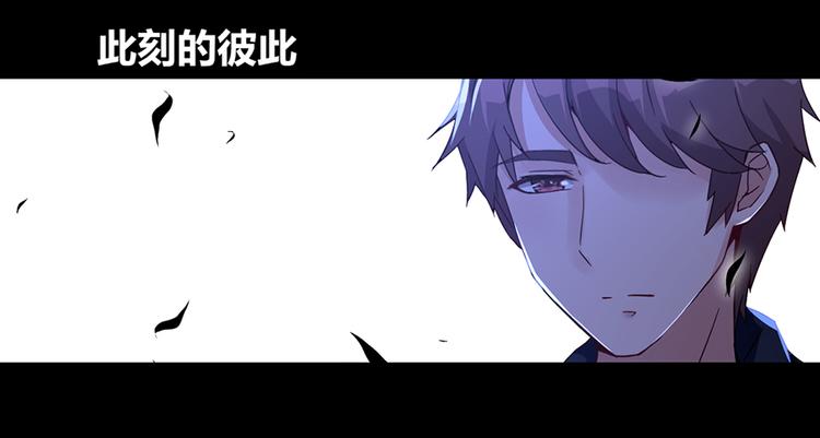 第14话  请你放过他(1/2)-第14话