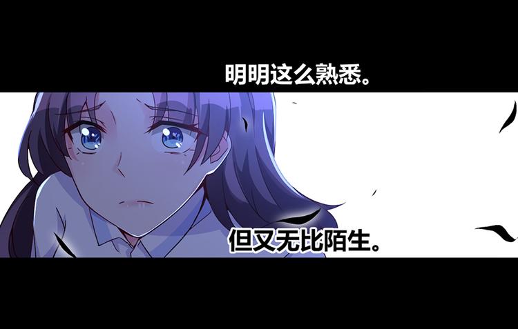 第14话  请你放过他(1/2)-第14话