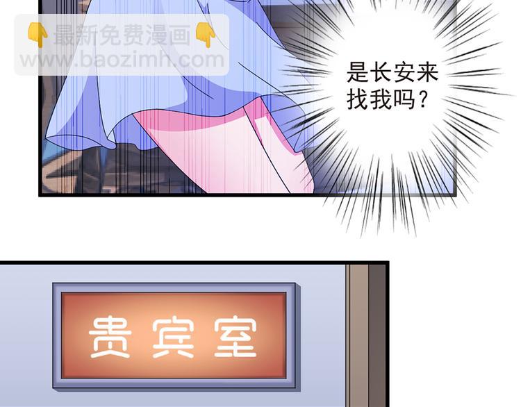 第14话  请你放过他(1/2)-第14话