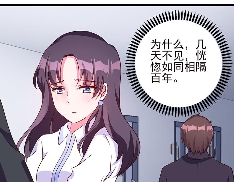 第14话  请你放过他(1/2)-第14话