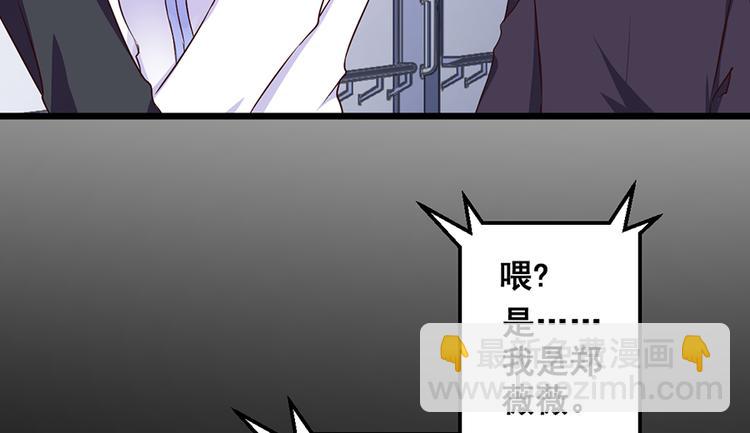 第14话  请你放过他(1/2)-第14话