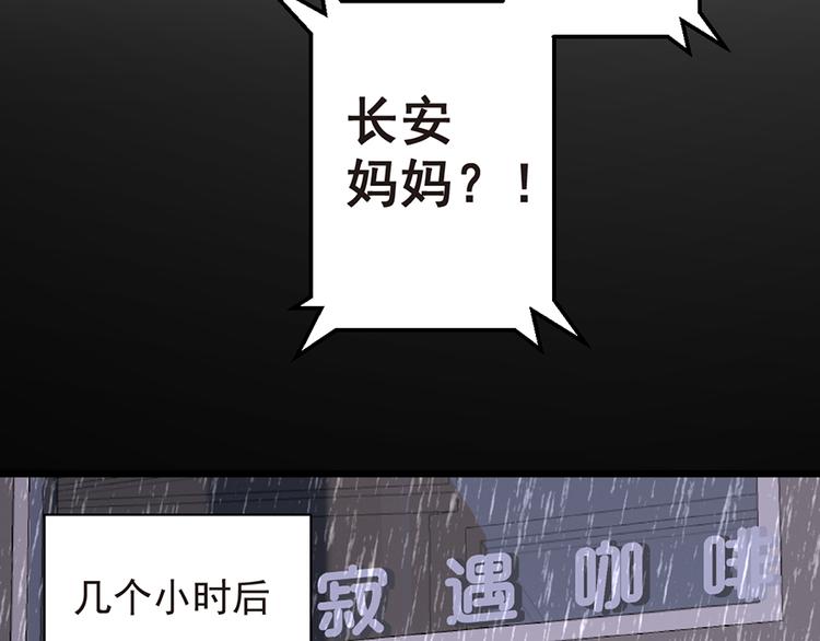 第14话  请你放过他(1/2)-第14话