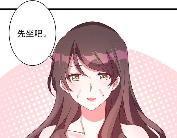 第14话  请你放过他(1/2)-第14话