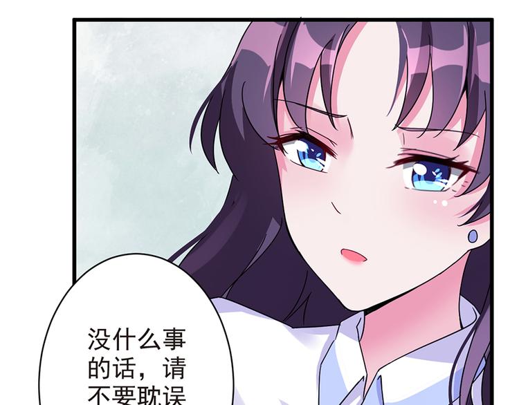 第14话  请你放过他(1/2)-第14话