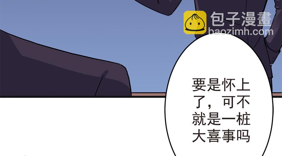 第16话  我们要生二胎了(1/2)-第16话