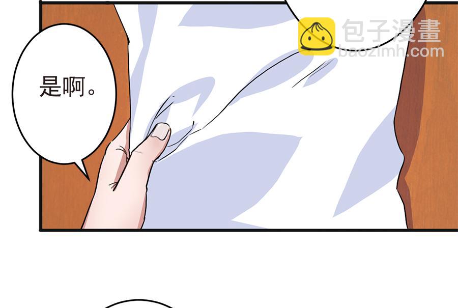 第16话  我们要生二胎了(1/2)-第16话
