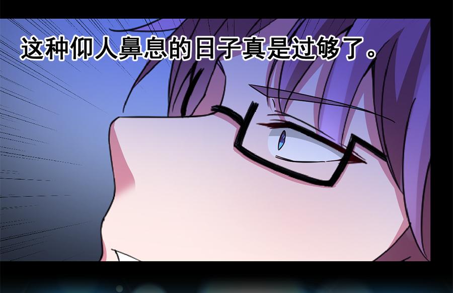 第16话  我们要生二胎了(1/2)-第16话
