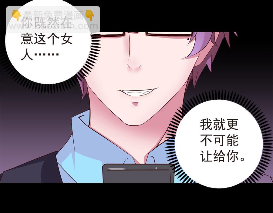 第16话  我们要生二胎了(1/2)-第16话