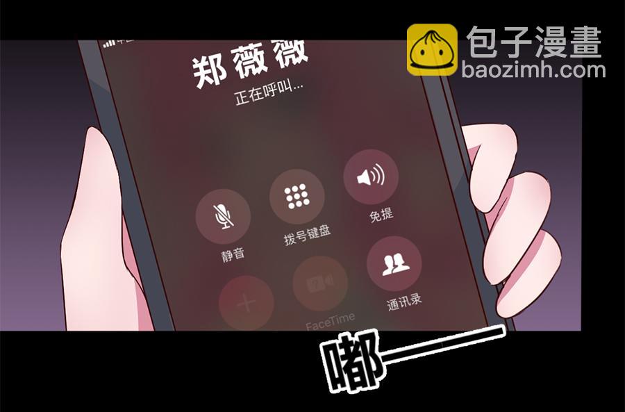 第16话  我们要生二胎了(1/2)-第16话