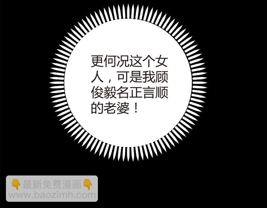 第16话  我们要生二胎了(1/2)-第16话