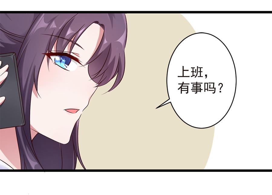 第16话  我们要生二胎了(1/2)-第16话