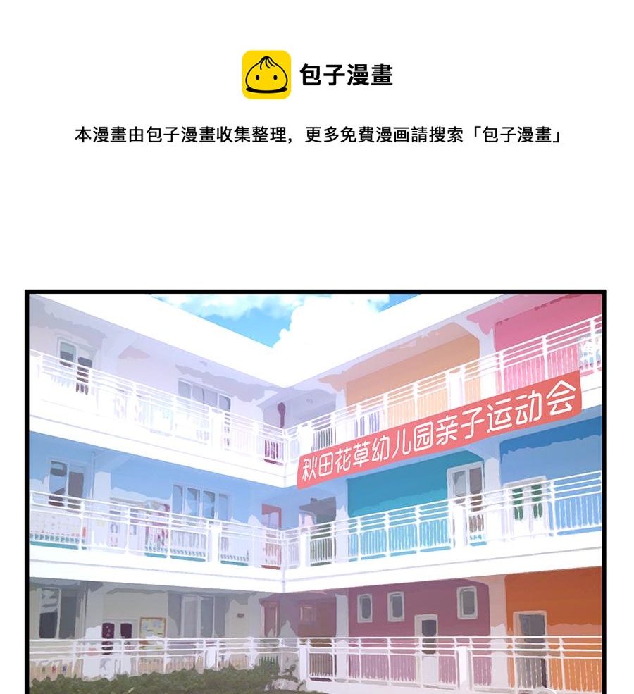 第18话  安澜的想法(1/2)-第18话