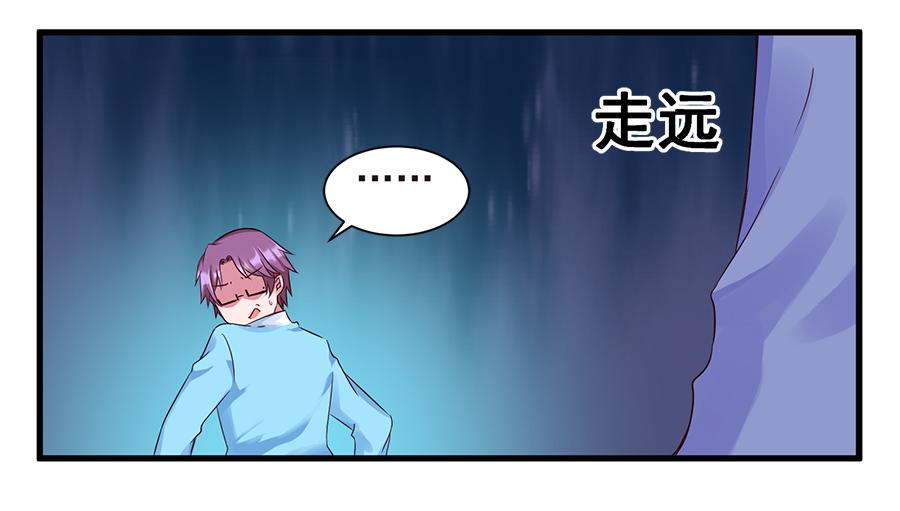 第18话  安澜的想法(1/2)-第18话