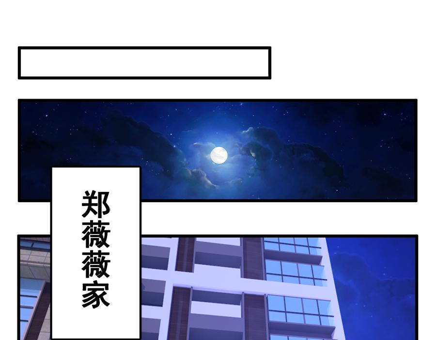 第18话  安澜的想法(1/2)-第18话