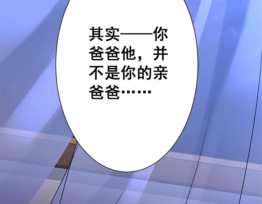 第18话  安澜的想法(1/2)-第18话