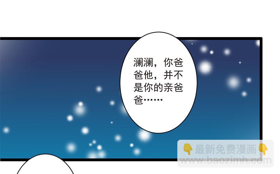 第18话  安澜的想法(1/2)-第18话