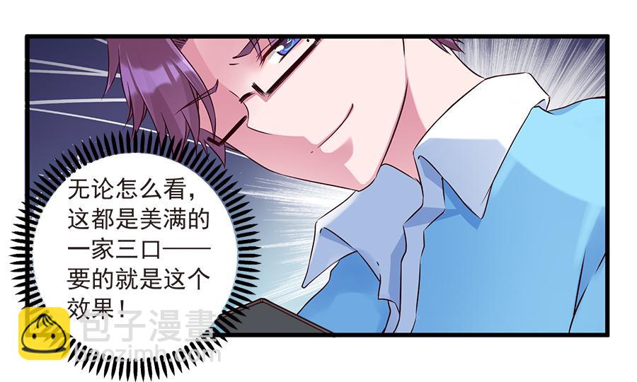 第18话  安澜的想法(1/2)-第18话