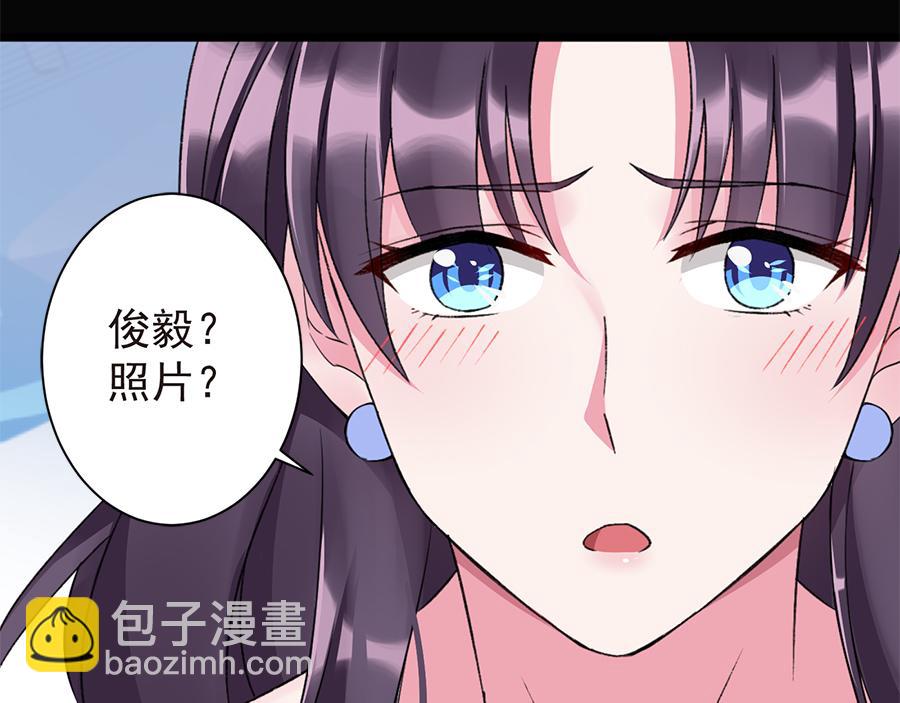 第20话  无法抗拒的吸引(1/2)-第20话