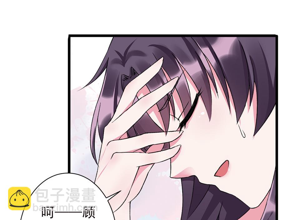 第20话  无法抗拒的吸引(1/2)-第20话