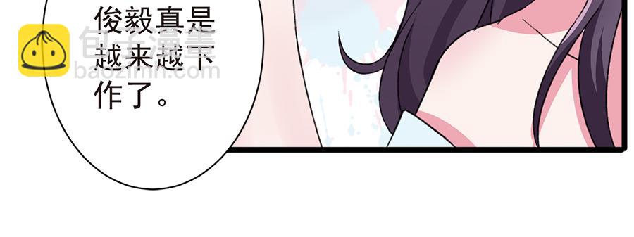 第20话  无法抗拒的吸引(1/2)-第20话