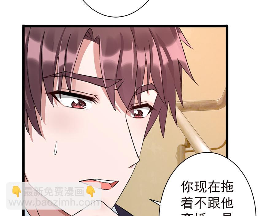 第20话  无法抗拒的吸引(1/2)-第20话