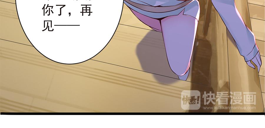 第20话  无法抗拒的吸引(1/2)-第20话