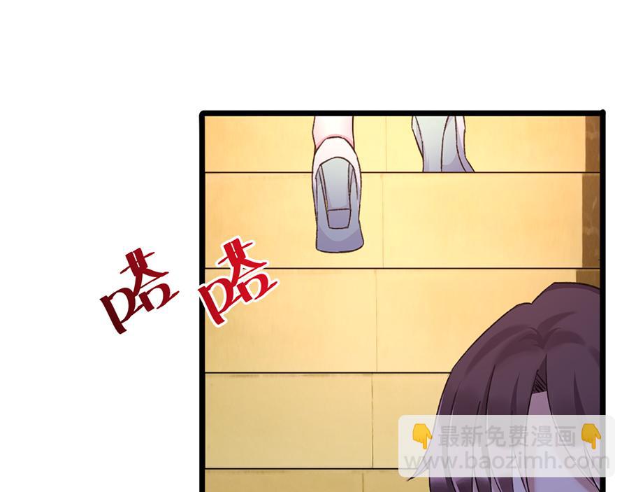 第20话  无法抗拒的吸引(1/2)-第20话