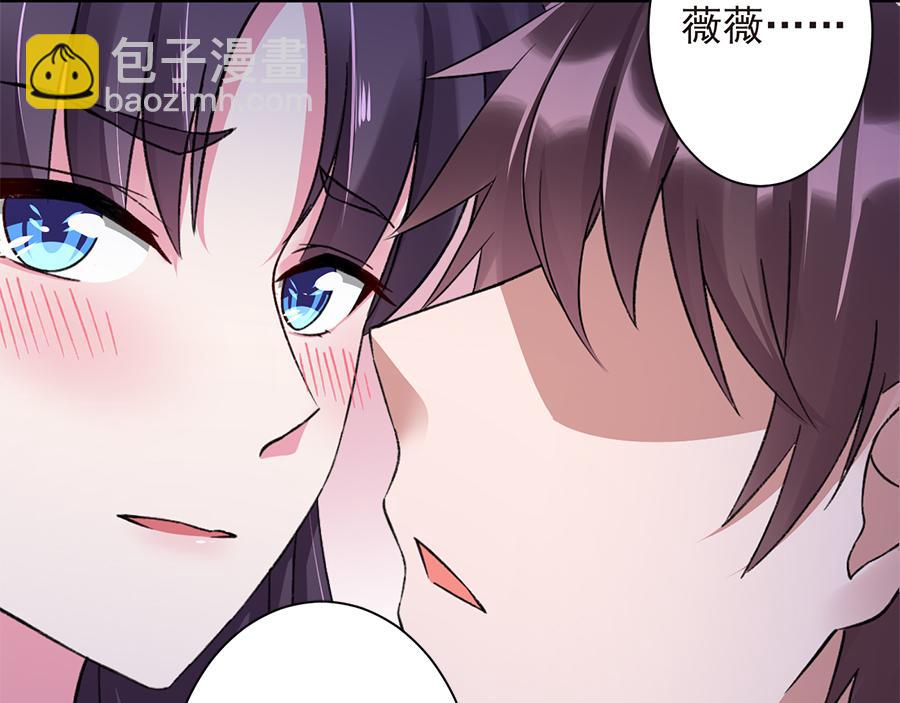 第20话  无法抗拒的吸引(1/2)-第20话