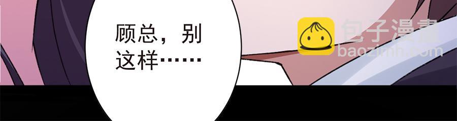 第20话  无法抗拒的吸引(1/2)-第20话