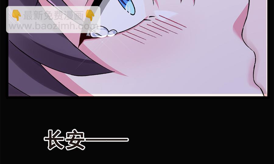 第20话  无法抗拒的吸引(1/2)-第20话