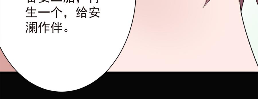 第20话  无法抗拒的吸引(1/2)-第20话