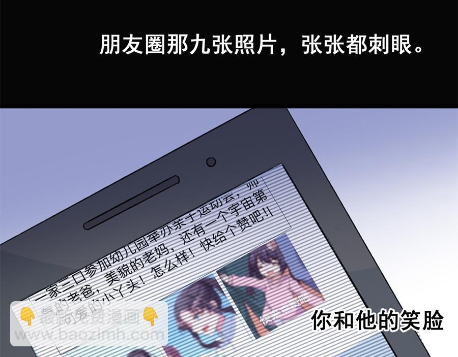 第20话  无法抗拒的吸引(1/2)-第20话