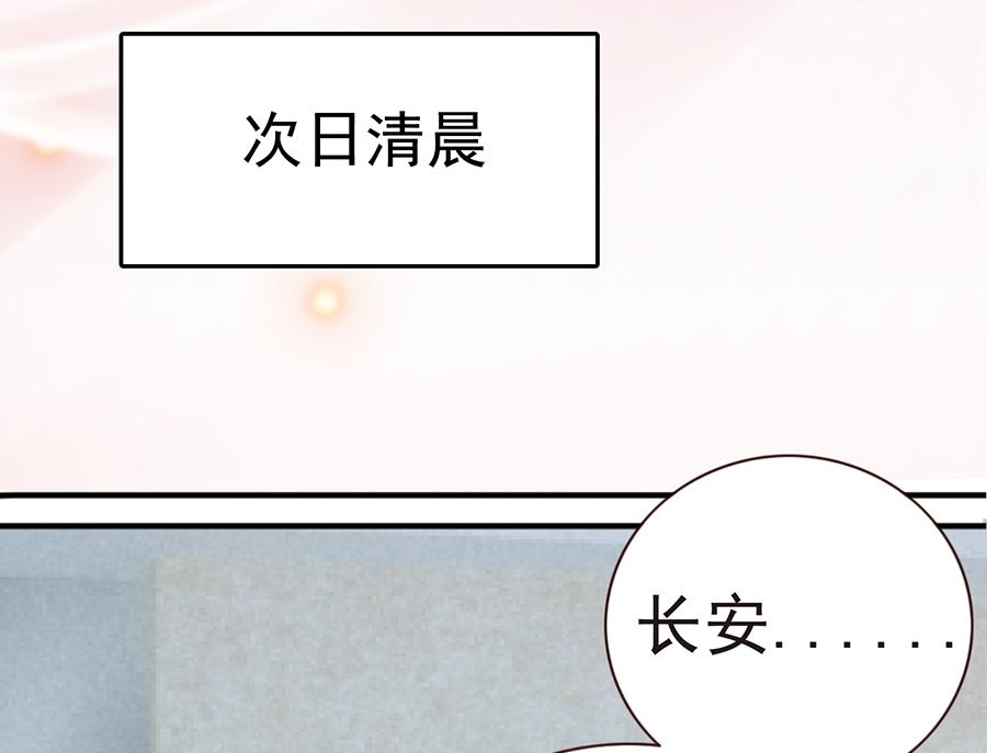 第22话 高深莫测(1/2)-第22话