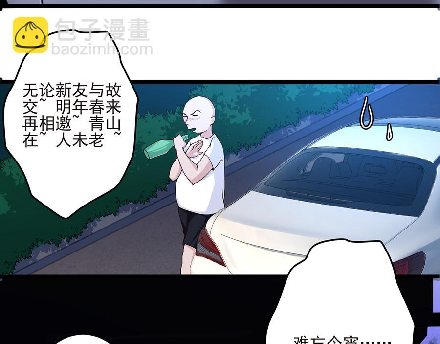 第24话 花样层出不穷-第24话