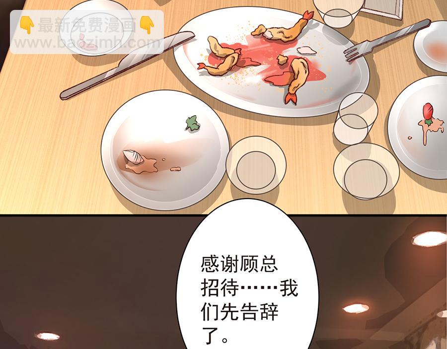 第24话 花样层出不穷-第24话
