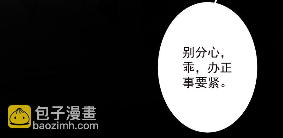 第24话 花样层出不穷-第24话