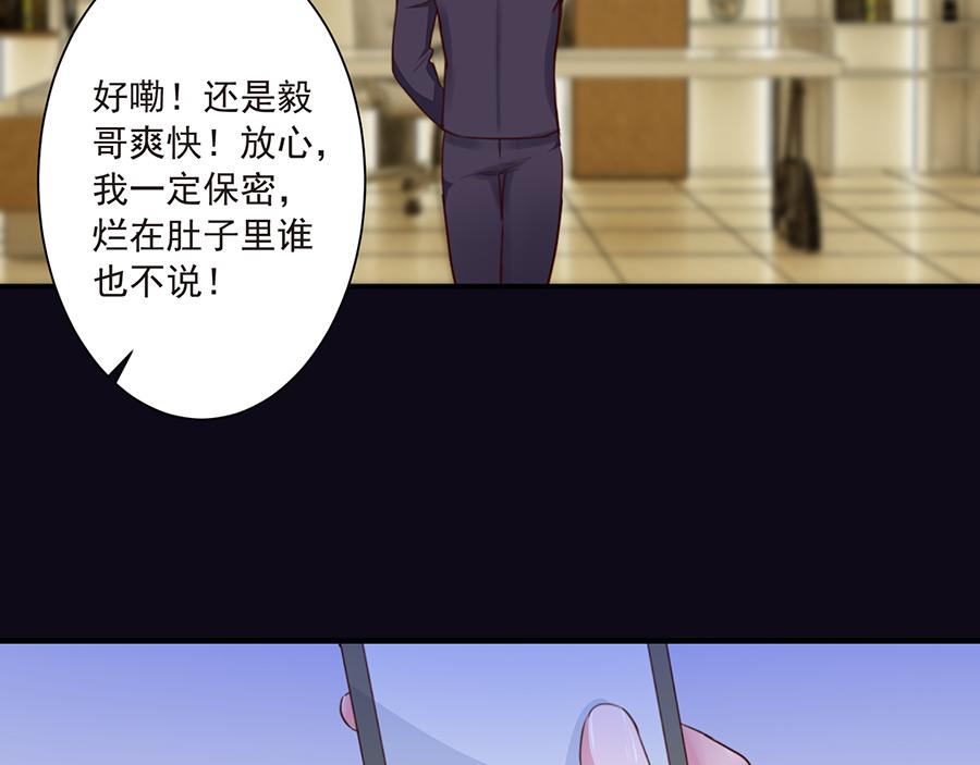 第24话 花样层出不穷-第24话