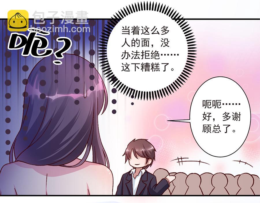 第24话 花样层出不穷-第24话