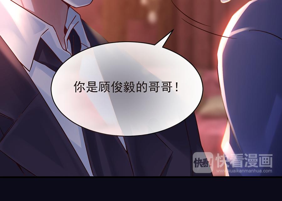 第26话  给不了的承诺(1/2)-第26话