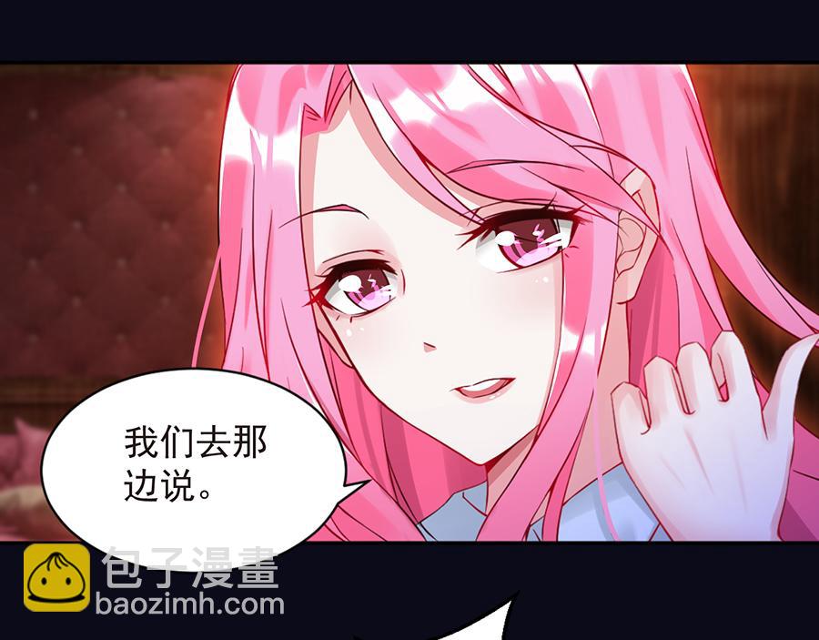 第26话  给不了的承诺(1/2)-第26话